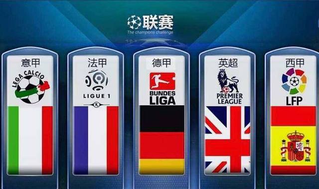 国足最强的